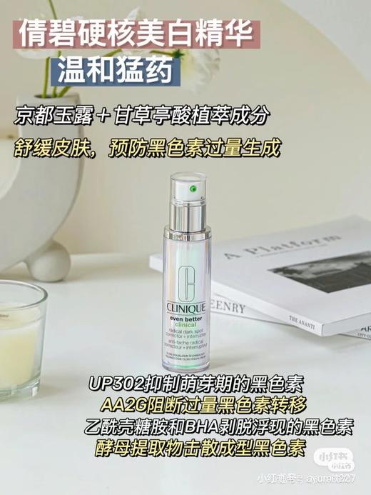 倩碧302镁白镭射精华100ml 商品图1