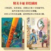 【精装】四大名著小学生版全套注音版西游记三国演义水浒传红楼梦原著正版青少年课外阅读书籍一二五年级必读漫画故事儿童绘本读物 商品缩略图2