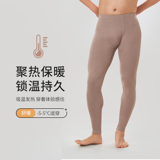 都市丽人都市锋尚舒暖打底裤秋裤负5至5度适穿热卡丝九分裤中厚款男士单层打底保暖裤FL34A2 商品图0