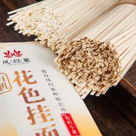 凤归巢 有机花色挂面 原味挂面 400g袋装