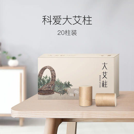 科爱元素V型艾灸按摩器 吴昕同款，李一桐暴赞推荐！全身用！脸部用！孩子用！滚轮式艾灸，舒缓全身一整天疲劳！ 商品图7