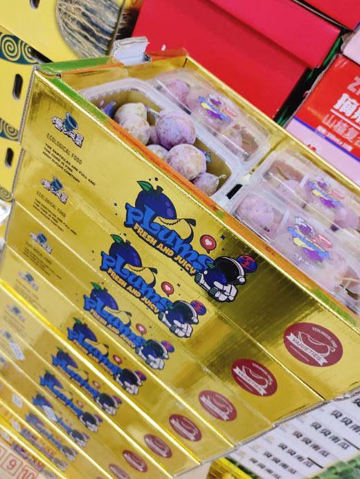 匠心级西梅礼盒 商品图0