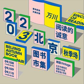 中国工人出版社【万川】·朗园图书市集1元专拍