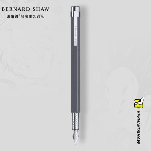 萧伯纳/Bernard Shaw  精灵系列 墨水笔 商品图1