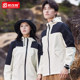 定制冲锋衣工作服印Logo秋冬企业团体工服4s店物流汽修劳保服外套