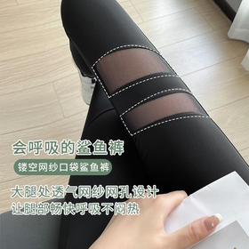 【提臀芭比裤！秒变细腰蜜桃臀】新款个性镂空瑜伽鲨鱼裤，显瘦10斤，穿上就是“小腰精”，鲨鱼裤皮打底裤，亲肤舒适骑行裤+健身+休闲，夏季薄款可外穿黑色高腰大码