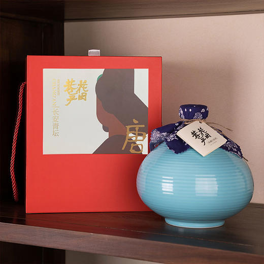 花田巷子长安清坛（含酒具） 商品图1