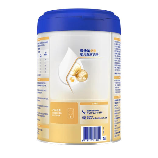 爱他美新国标卓傲1段配方奶粉800g 商品图2