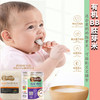 有机BB胚芽米 商品缩略图0