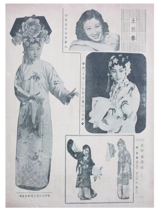 《近代散佚戏曲文献集成》，16开平装，全45种70册共三箱，黄天骥主编，山西人民出版社2018年一版一印，定价7950，售价：3588元。 商品图1