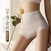 【性感半透边 穿出“蜜桃臀”】秋冬新品高腰性感蕾丝收腹内裤，聚乳酸桑蚕丝5A抑jun裆，好穿不夹臀，提拉臀部，丝滑绸缎，半透蕾丝花边，性感半透裤腿，柔软触感干爽不闷热！ 商品缩略图0