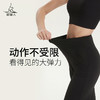 梵美人  F9007L  瑜伽长裤  直通阔腿裤 裸感 商品缩略图3