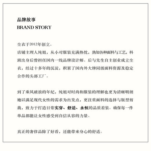 不退不换！不退不换！CHENLY 中古香风金扣显瘦醋酸套装 商品图1