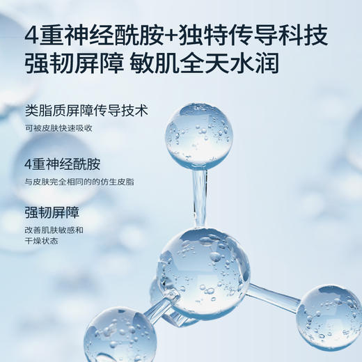 【敏感肌/保湿舒缓】【双旦|年终会员日】【入会享优惠】半亩花田盈润舒缓水乳  保湿控油补水 商品图4