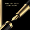 萧伯纳/Bernard Shaw 荣光系列 墨水笔 商品缩略图9