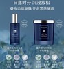 祖玛珑(JO MALONE）幻夜系列 商品缩略图1