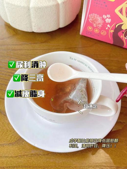 【应季好物】日本森田三花瘦身茶100g*2盒 商品图3