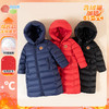 贝贝怡童装冬季新款儿童保暖羽绒服男女童防风抗寒长款连帽外套234S3192 商品缩略图1
