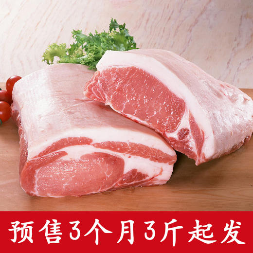 山西立景母乳山农家林间散养正宗黑猪肉新鲜黑猪腿肉现杀真空包装 商品图2