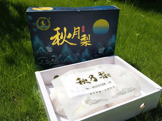 中秋超值豪华礼享价，款款珍味食材， 更多组合你说了算 商品图7