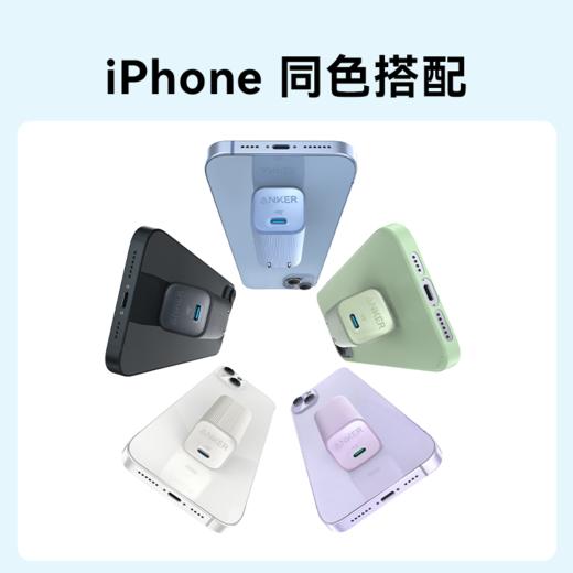 【限时福利】Anker安克安芯充Pro充电头30W氮化镓PD充电器适配iPhone15苹果14/13手机快充12Promax插头 A2337 商品图10