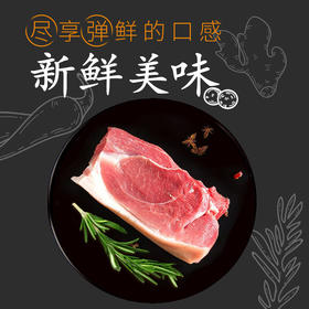 山西立景母乳山农家林间散养正宗黑猪肉新鲜黑猪腿肉现杀真空包装