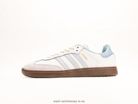 阿迪达斯三叶草Adidas Originals Samba Vegan OG桑巴德训板鞋ID2055男女鞋