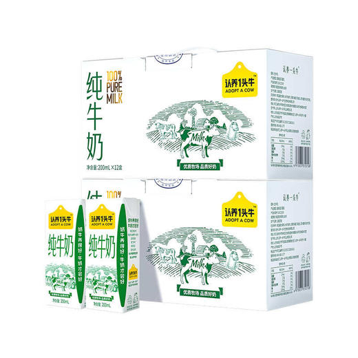 认养一头牛200ml×12盒纯奶 二提装 商品图0