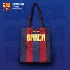 巴塞罗那俱乐部官方商品 | 巴萨新赛季红蓝球衣手提包内袋足球迷 商品缩略图1