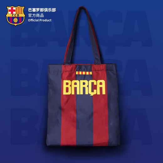 巴塞罗那俱乐部官方商品 | 巴萨新赛季红蓝球衣手提包内袋足球迷 商品图1