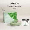 EZVALO/几光 香薰氛围灯音响 商品缩略图3