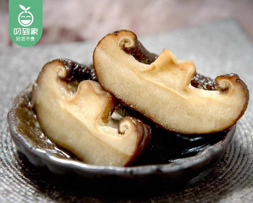 【到手2包】东北甄选椴木香菇（干货）/1份（约250g*2包）生产日期：26年3月 商品图2