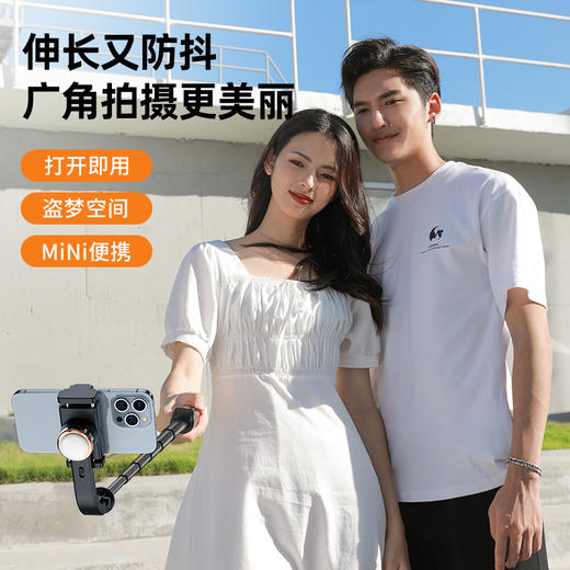 【防抖黑科技！没我小更没有我稳】单轴稳定器智能防抖手机自拍杆蓝牙铝合金桌面三脚支架手持云台。ry 商品图1