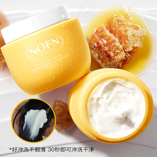 【超值3瓶装】澳洲NOFN 护发膜组合套装 养发护发 告别毛躁 250g*/瓶 商品图4