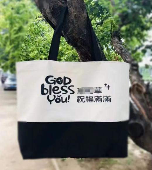 祝福满满帆布包带拉链 商品图1