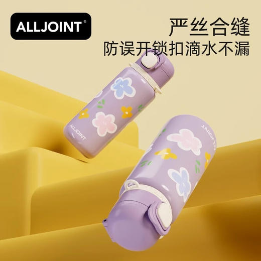 ALL-JOINT优仅涂鸦直饮保温杯700nl  YJ 商品图3