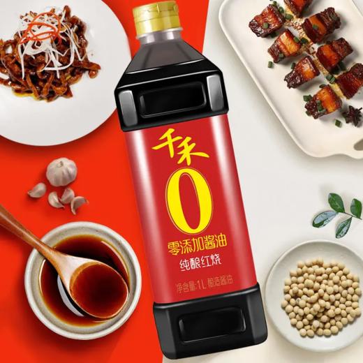 千禾零添加礼盒1L*4 商品图8