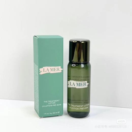 海蓝之谜修护精粹液30ml 商品图1