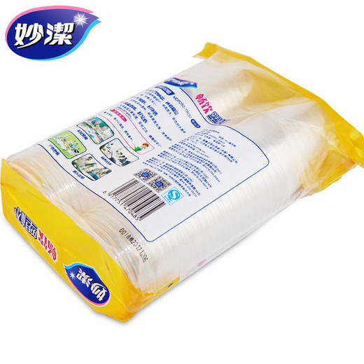 「9.9元包邮！50只装」妙洁塑料杯透明一次性杯子 航空杯不易倾倒 206ml餐饮用具 商品图3