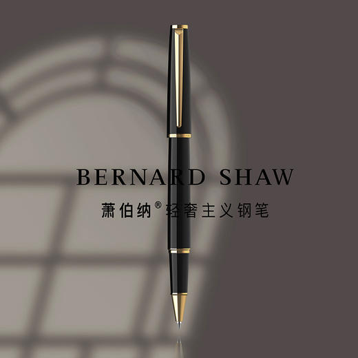 萧伯纳/Bernard Shaw 星耀系列 宝珠笔 商品图1