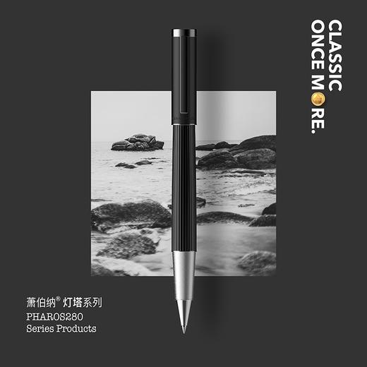 萧伯纳/Bernard Shaw 灯塔系列 宝珠笔 商品图2