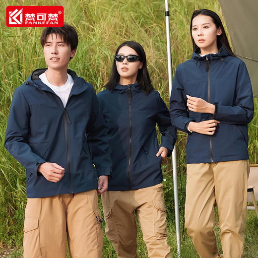 定制冲锋衣工作服印Logo秋冬企业团体工服4s店物流汽修劳保服外套 商品图3