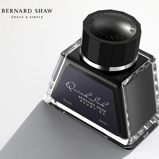 萧伯纳/Bernard Shaw 非碳素墨水 商品图4