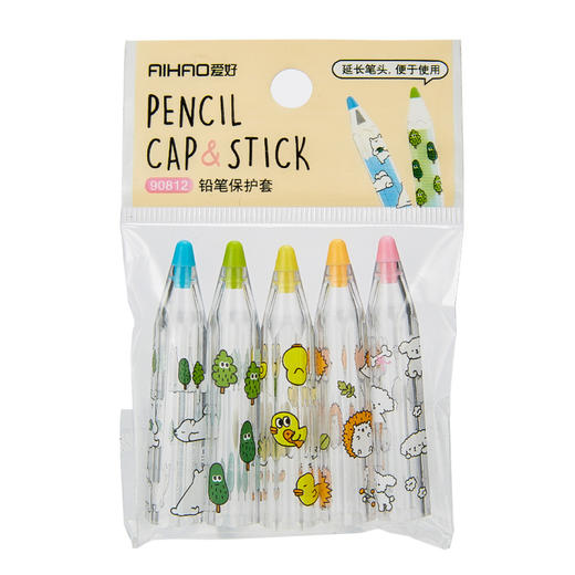 爱好文具 卡通铅笔套5个 小学生铅笔延长器90812创意可爱塑料儿童铅笔保护器笔帽【GG】 商品图0