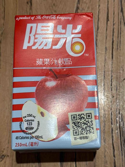 香港阳光苹果汁250ml 商品图1