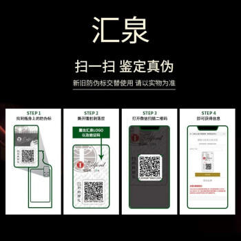 【单瓶】野格利口酒 圣鹿角力娇酒 德国原瓶进口 汇泉正品行货 700ml 35%vol 商品图3