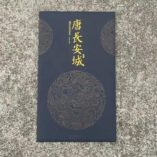 唐长安城：盛世大唐手绘地图 商品图1