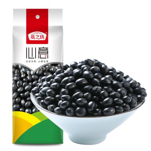 燕之坊心意黑豆优选黑豆405g五谷杂粮打豆浆营养原材料量贩装 商品图0