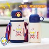 明星联名款保温杯（积分兑换，随机发放） 商品缩略图4