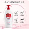 西班牙英丝媞尿素身体乳500ml/117747 添加5%尿素精华软化角质改善粗糙 商品缩略图2